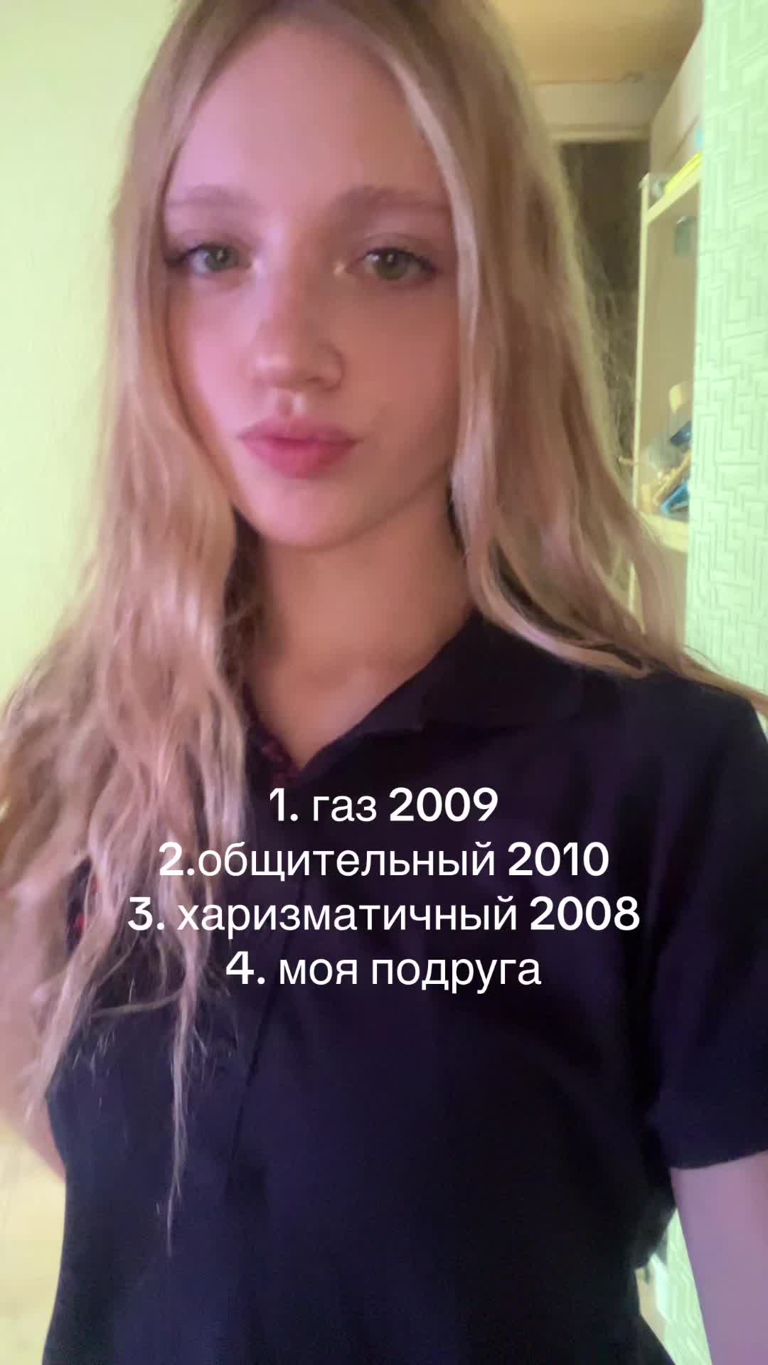 @викочка кайф