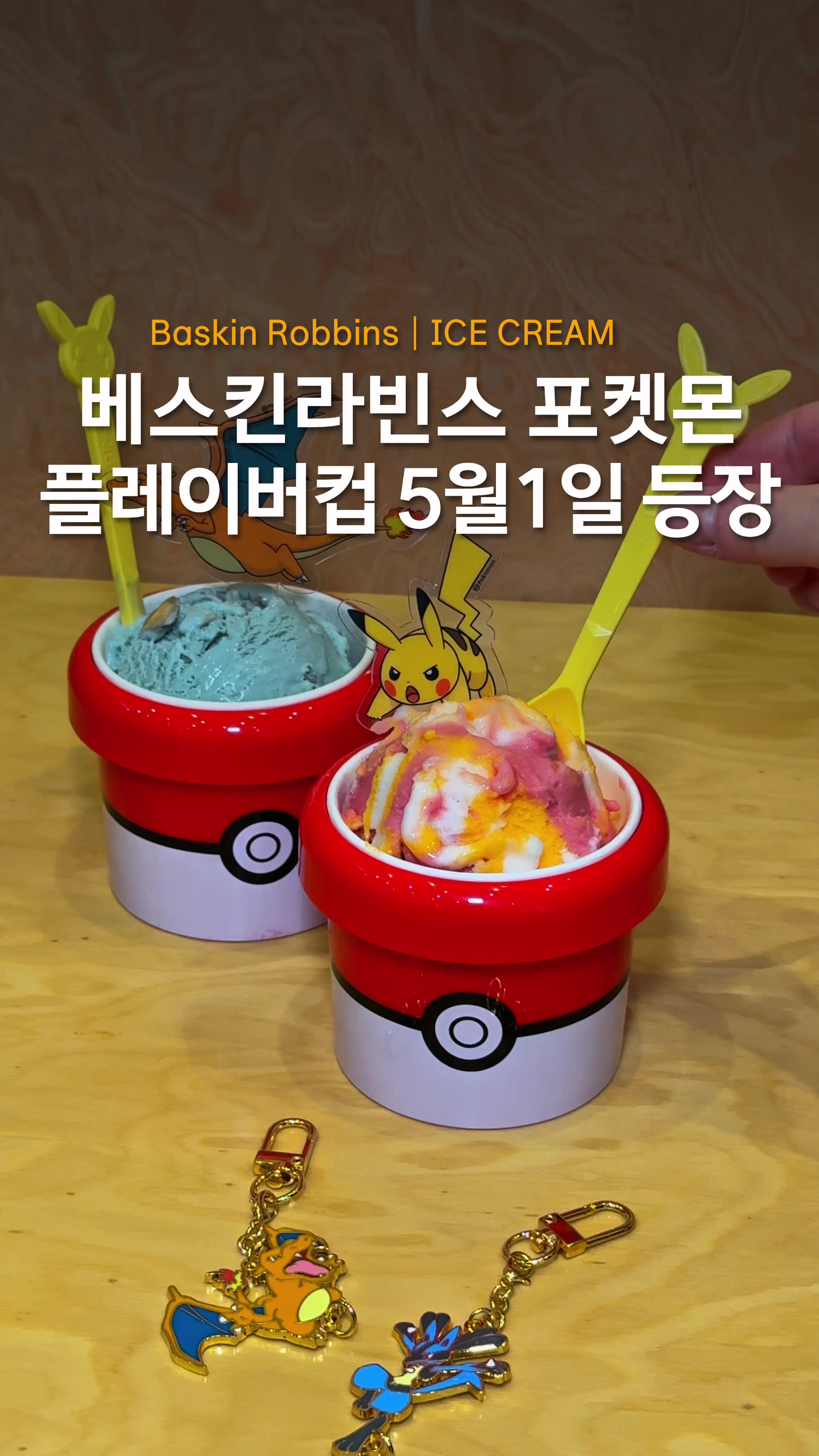 @방탱이