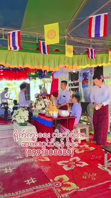 @🦋ပန်းနု🩵