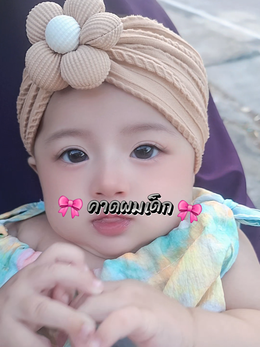 @Ninee ป้ายยา🧺💭💌