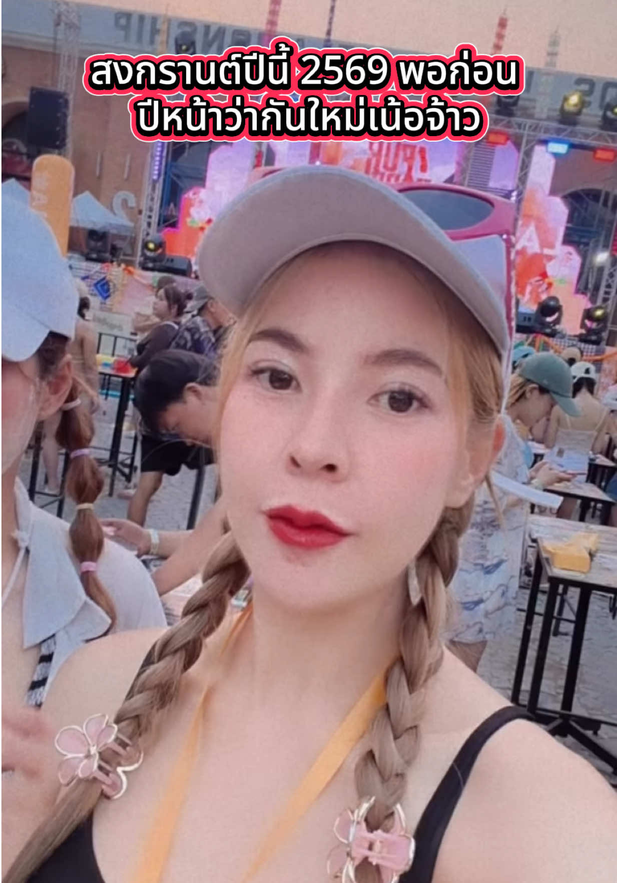 @•´¯`•. 𝒦𝒶𝓉𝓉𝓎 .•`¯´•