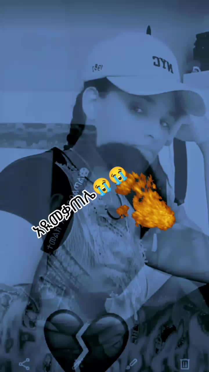 @ሰዉማመን -አባቴ-ለጉዳት😭