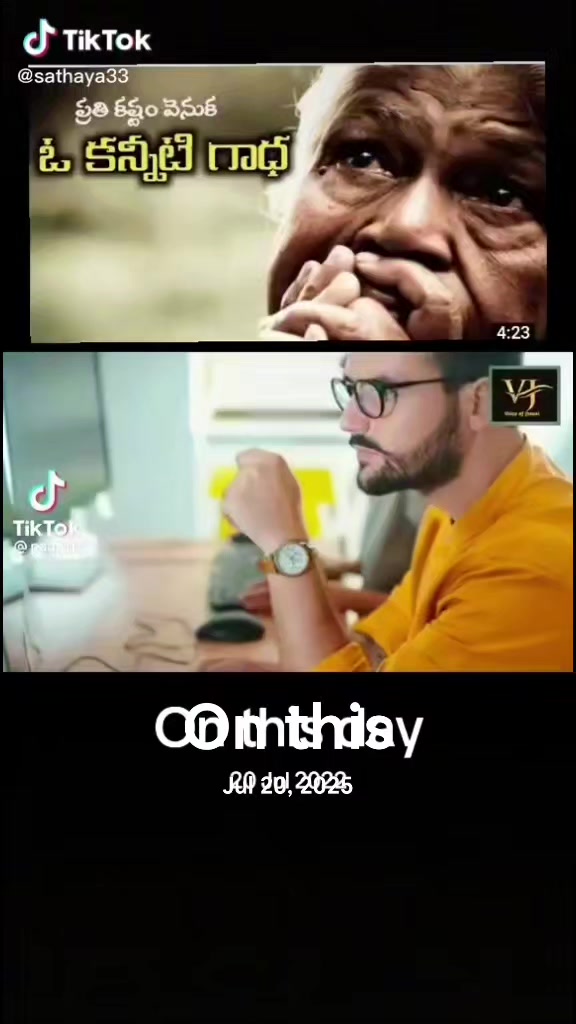 @వేణుగోపాలరెడ్డి