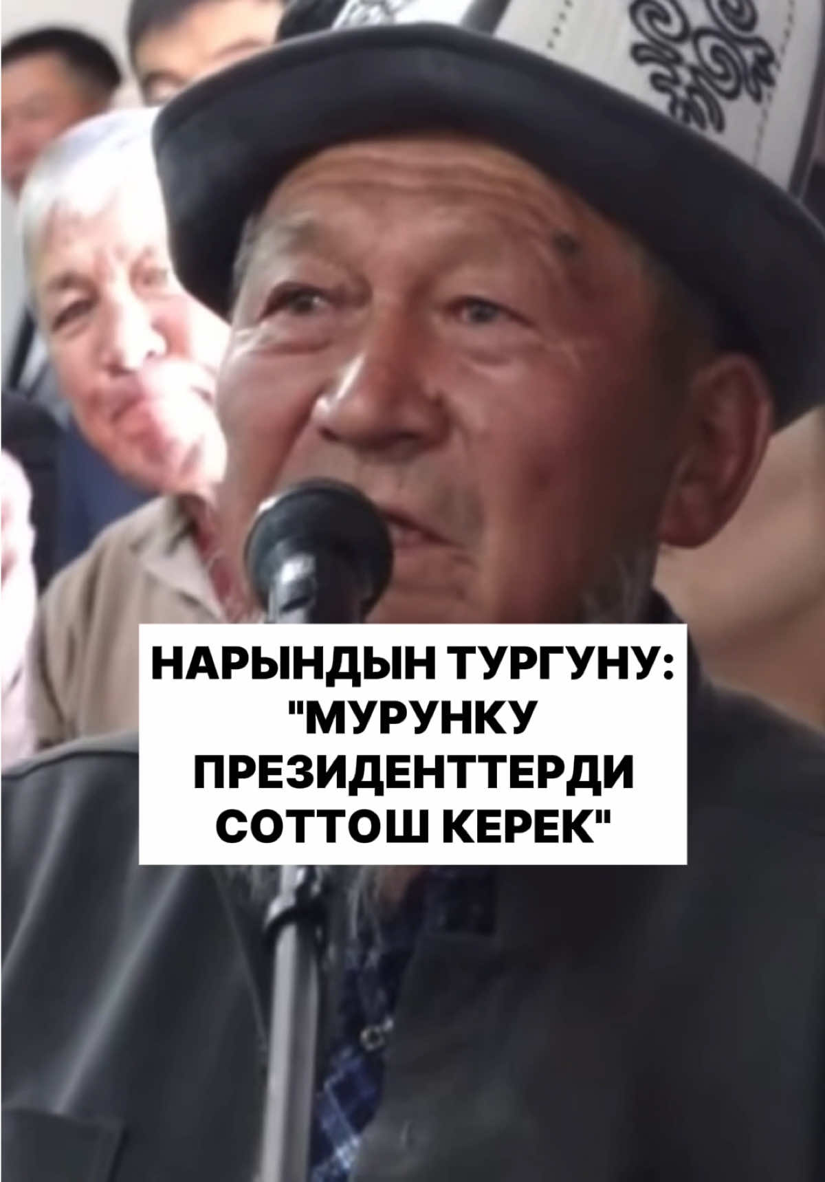 @politklinika