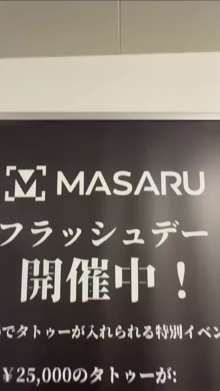 @Masaru Tattoo マサルタトゥー