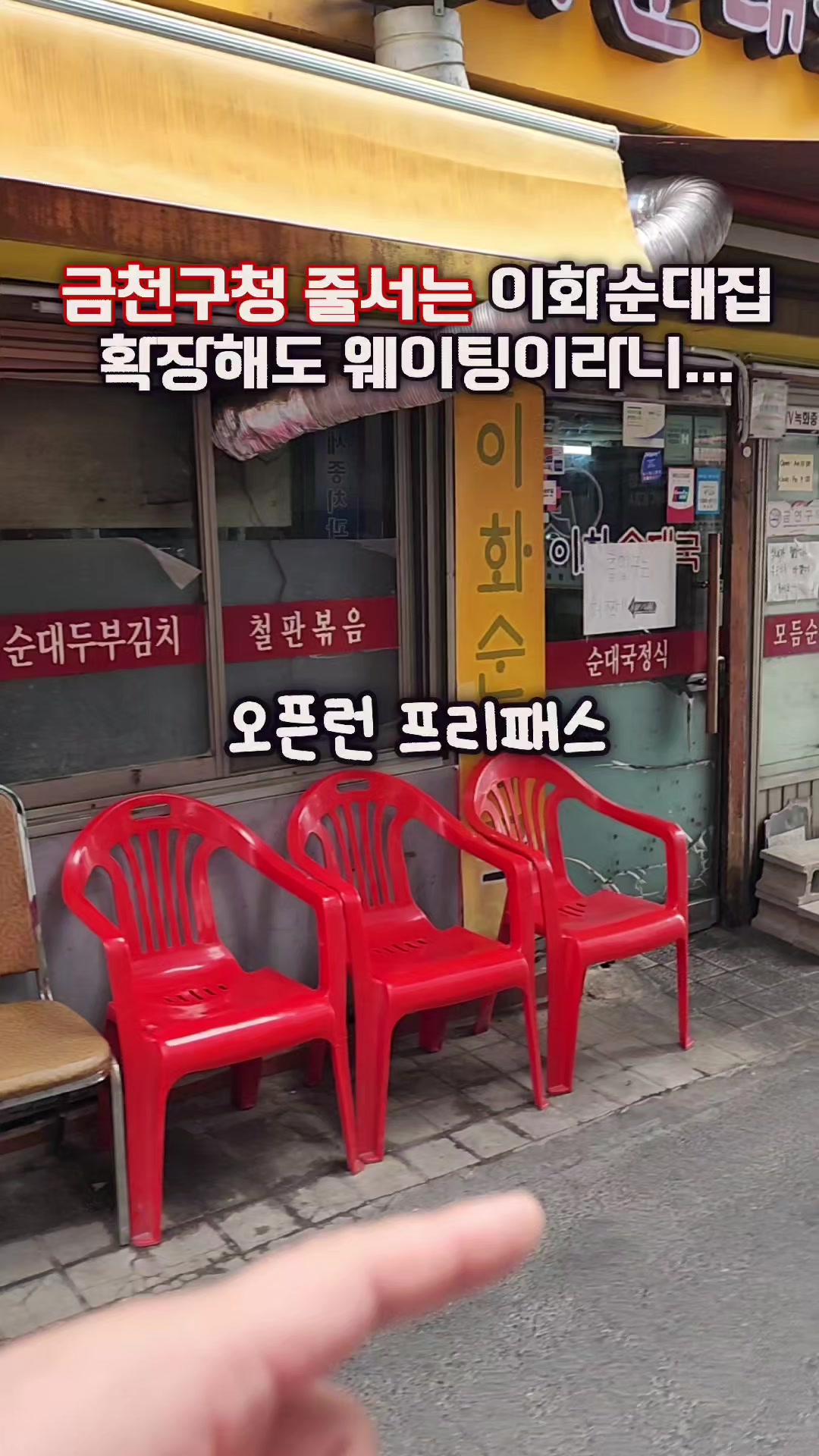 @먹장군 - 인천맛집 경기맛집 서울맛집