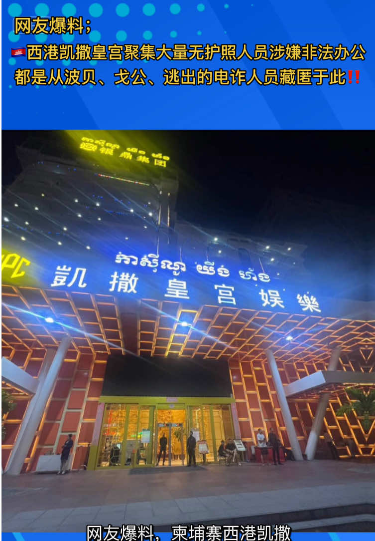 @东南亚华人大事件-小嘉