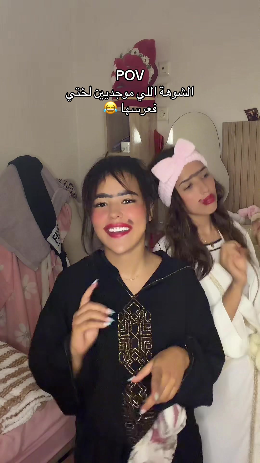 @😋🇲🇦 الشينوية🤪
