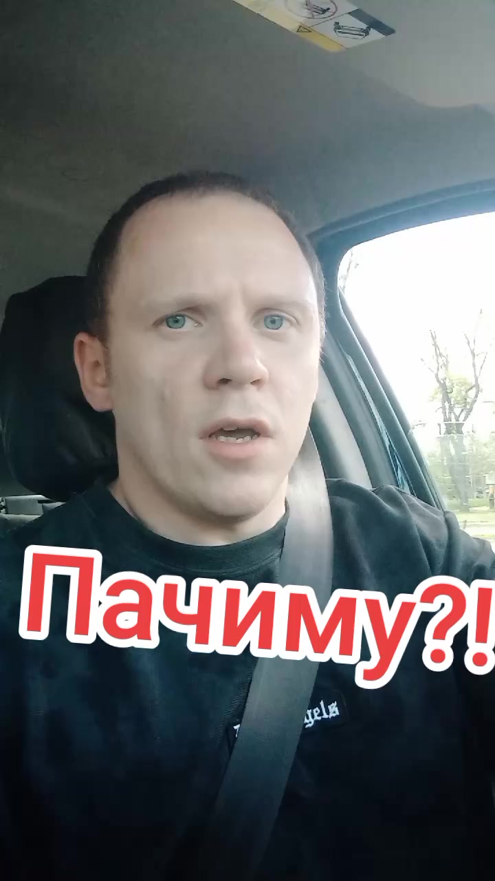 @Panzerbrecher