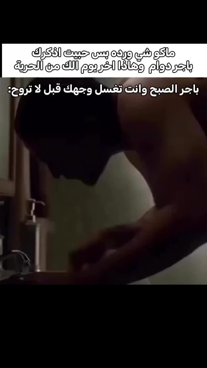 @" Muhammad||ابو مورغن⛧˚
