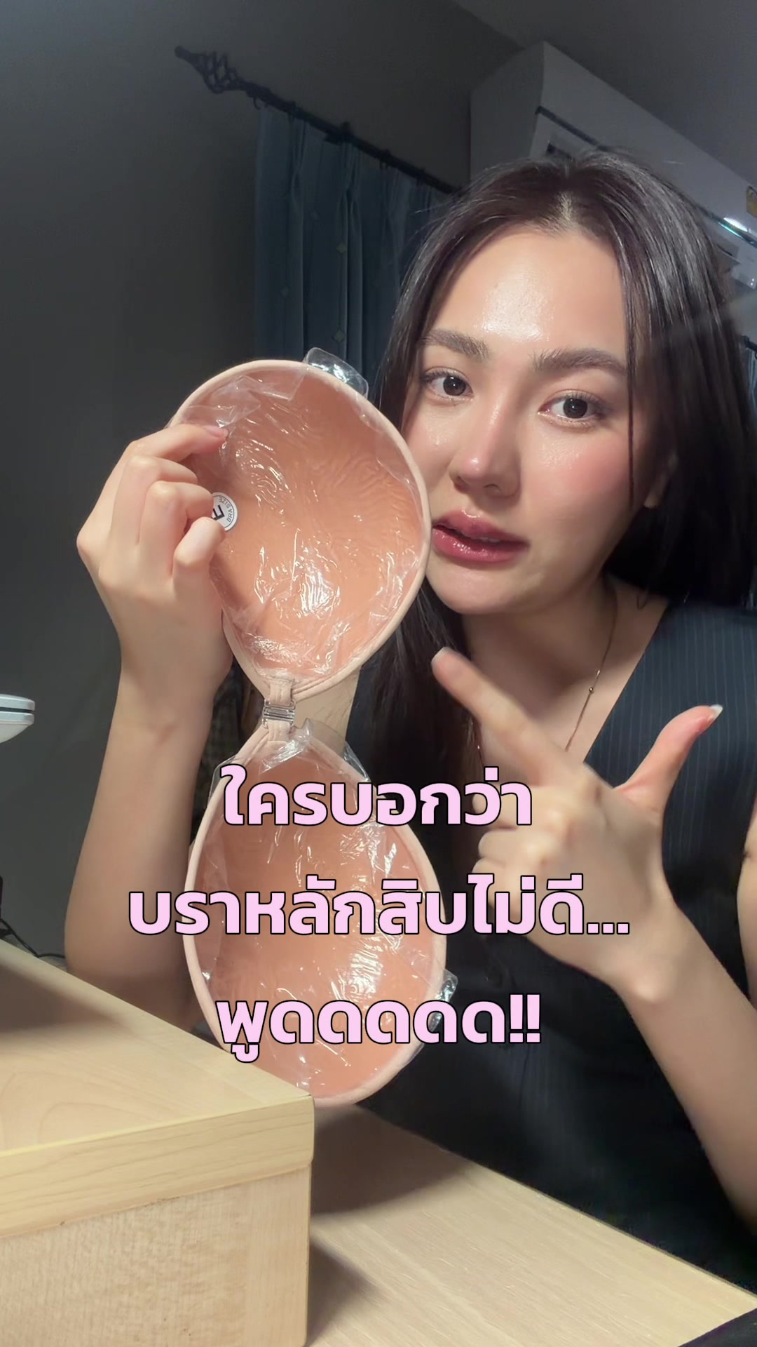 @Couple CEO