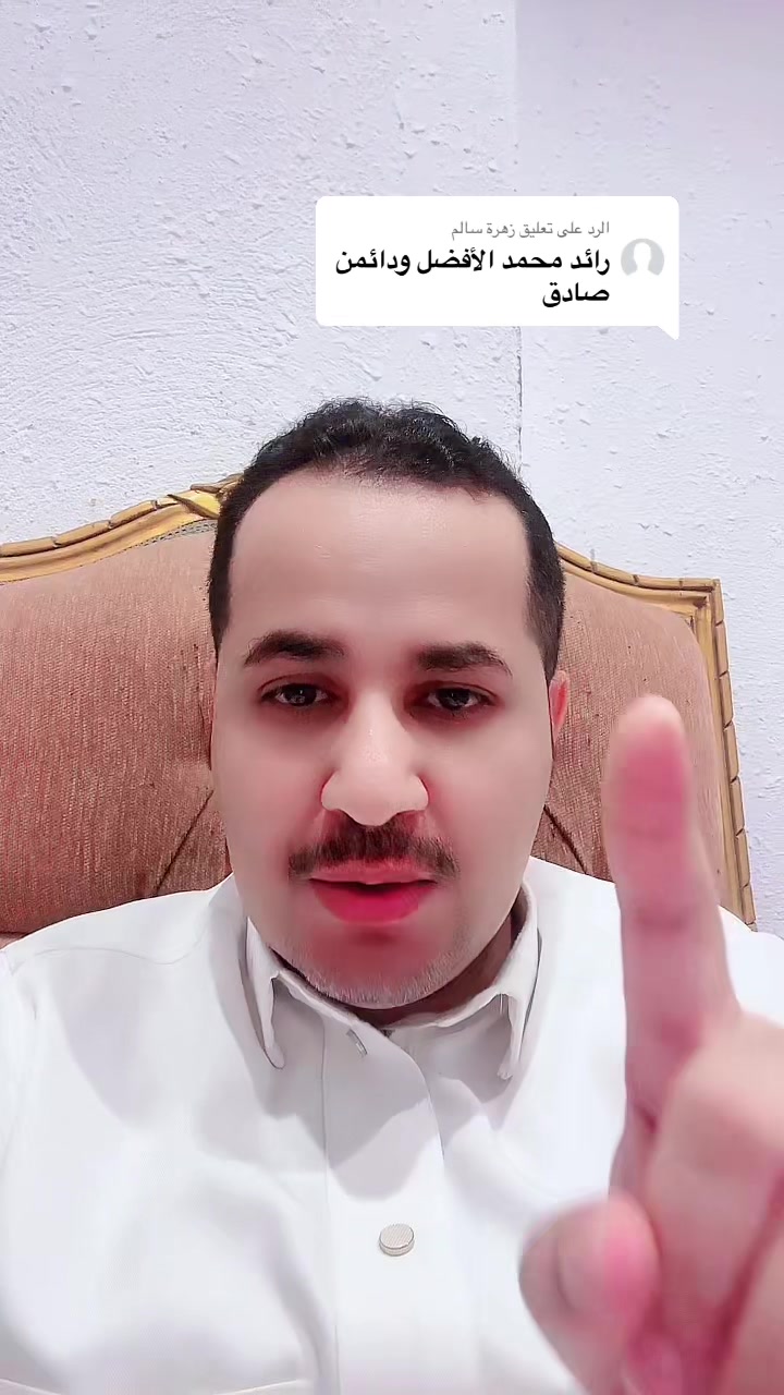 @رايد محمد