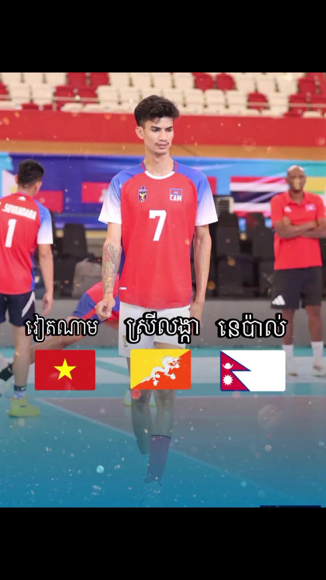@VOLLEYBALL CAMBODIA 🇰🇭🤝🇮🇩