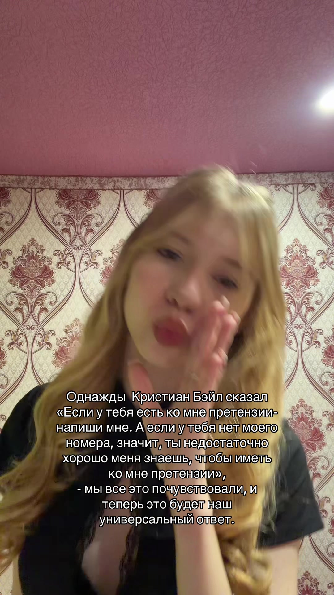 @тгк: янчестер