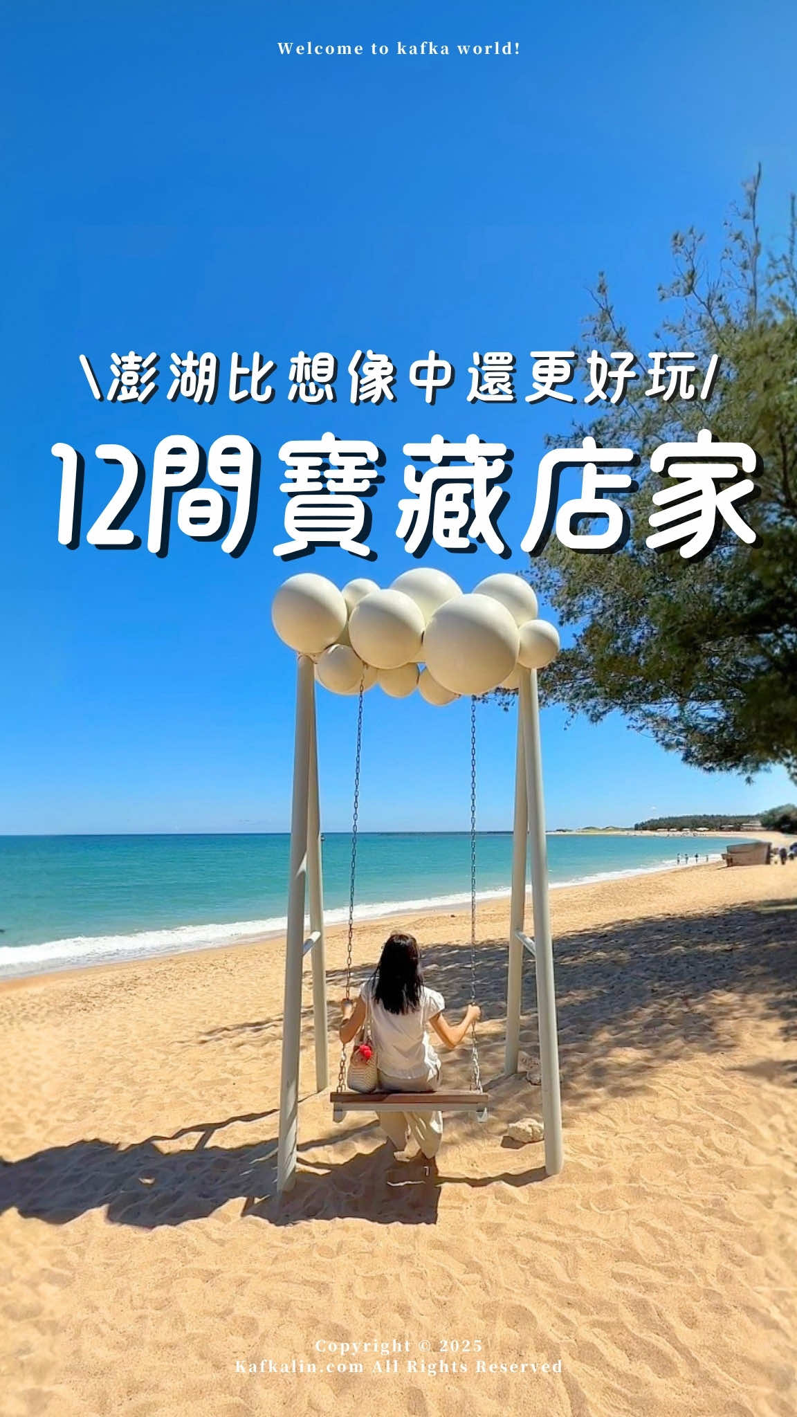 @卡夫卡
