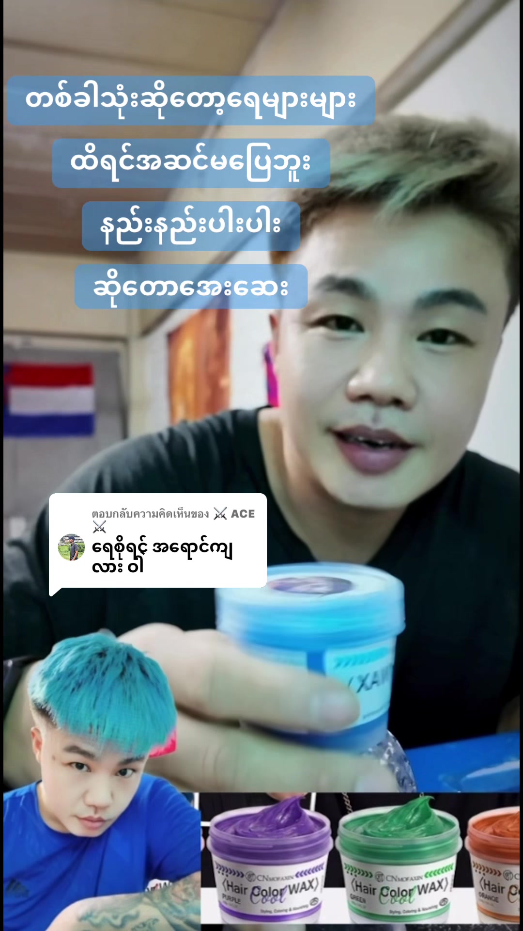 @ဖၠုံဖေါဟ်ကျိုင်ကျိုင်