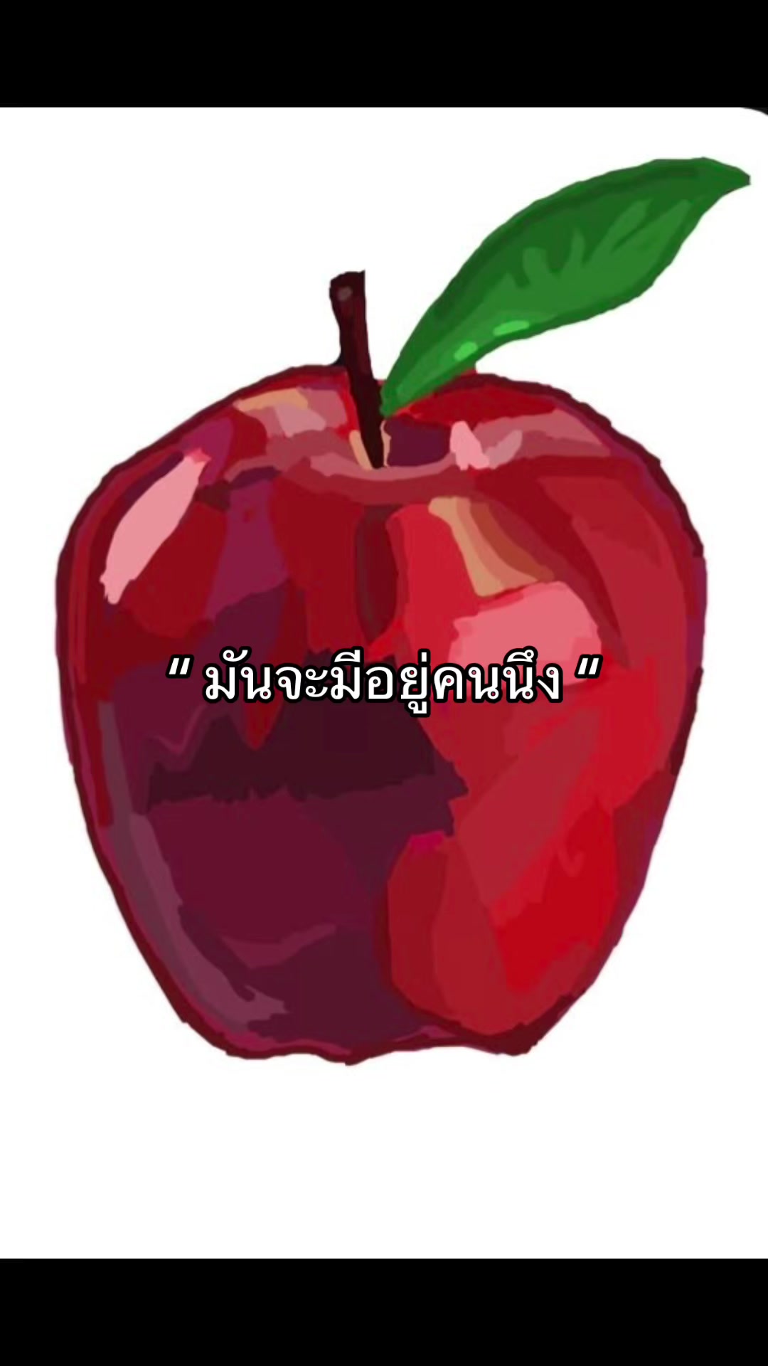 @เอาป่าว🧏🏻♀️