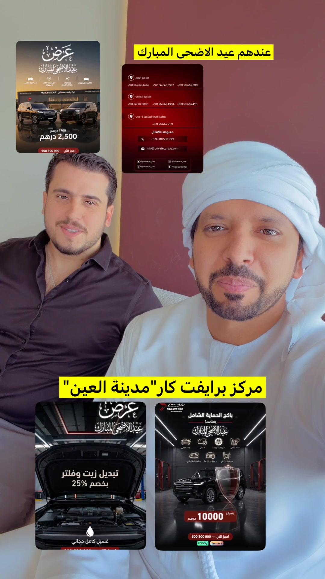 @سعود الجابري🇦🇪