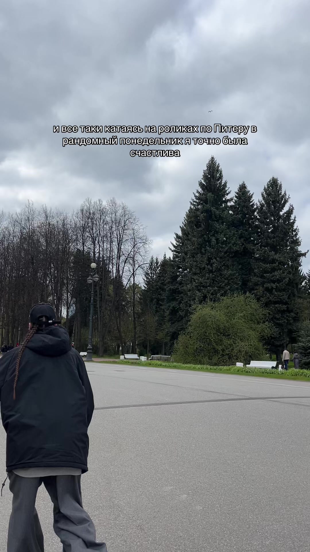 @LERIK.TRT