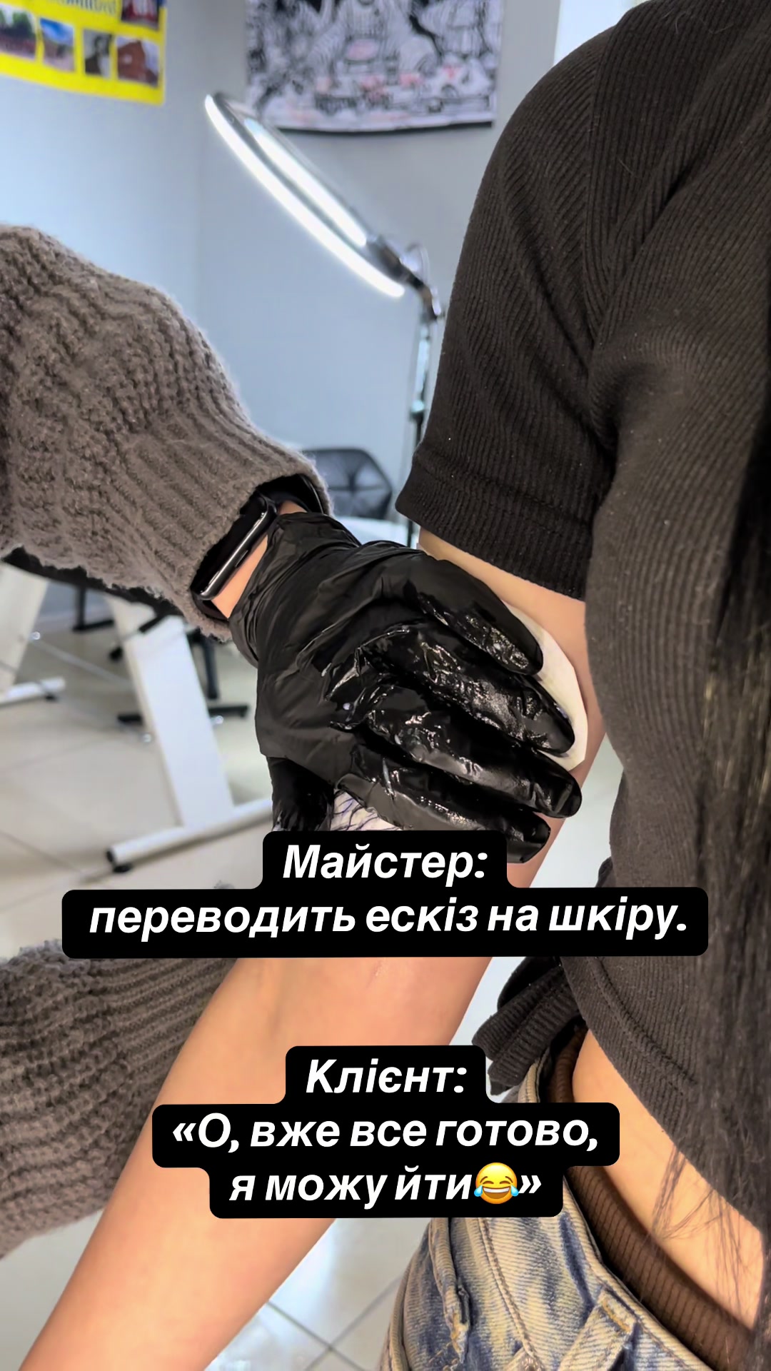 @nikullochkina