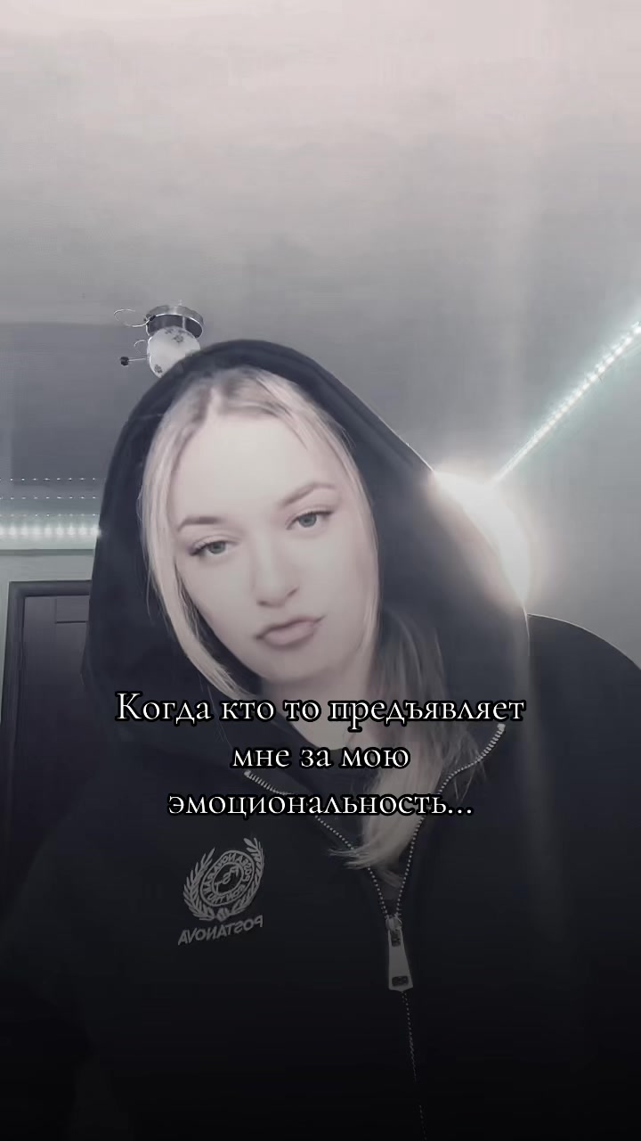 @Жена Macana🐥