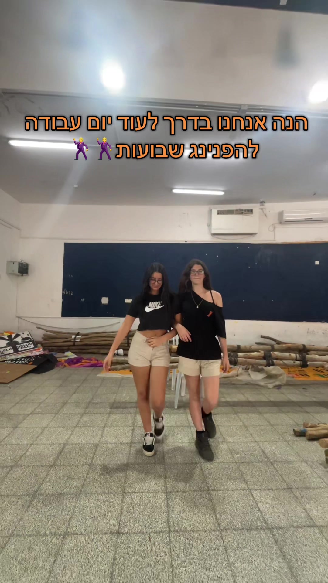 @שבט בזק🧡