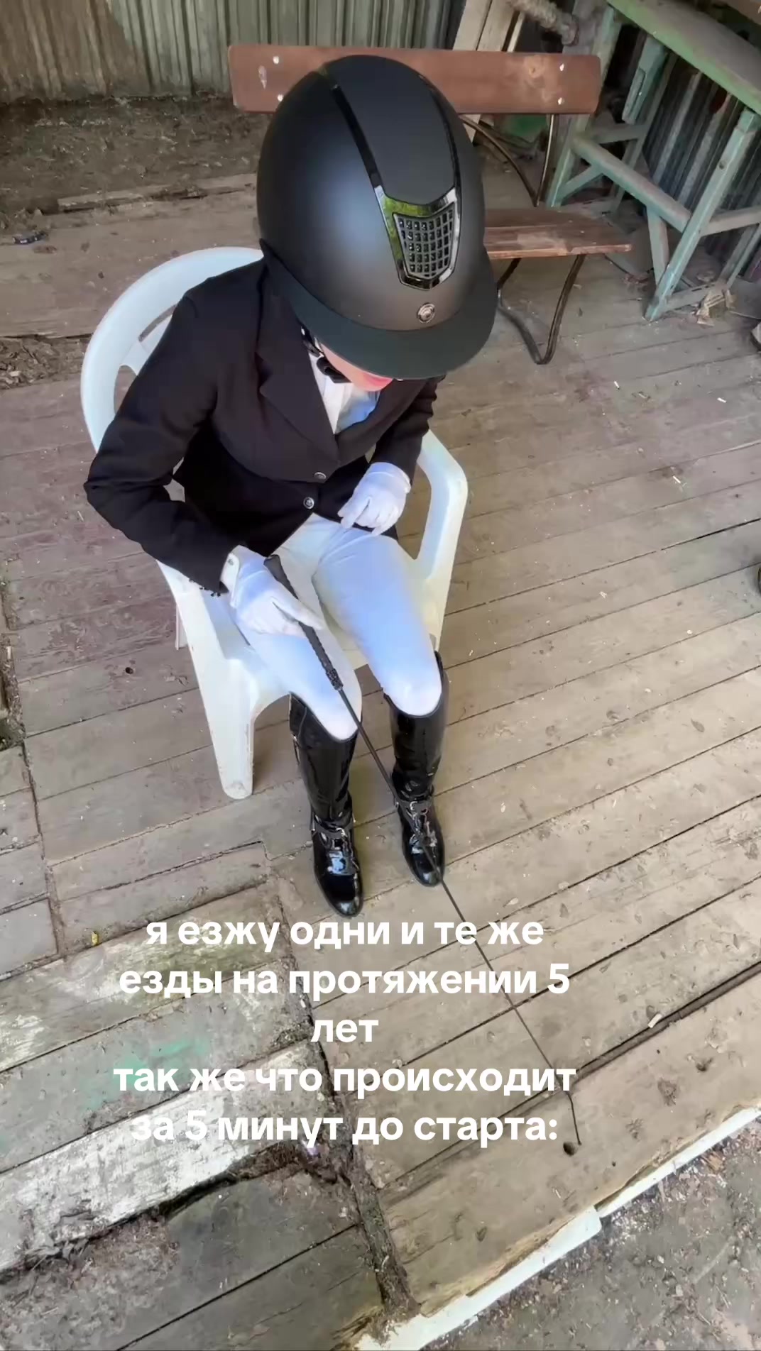 @скрварюша