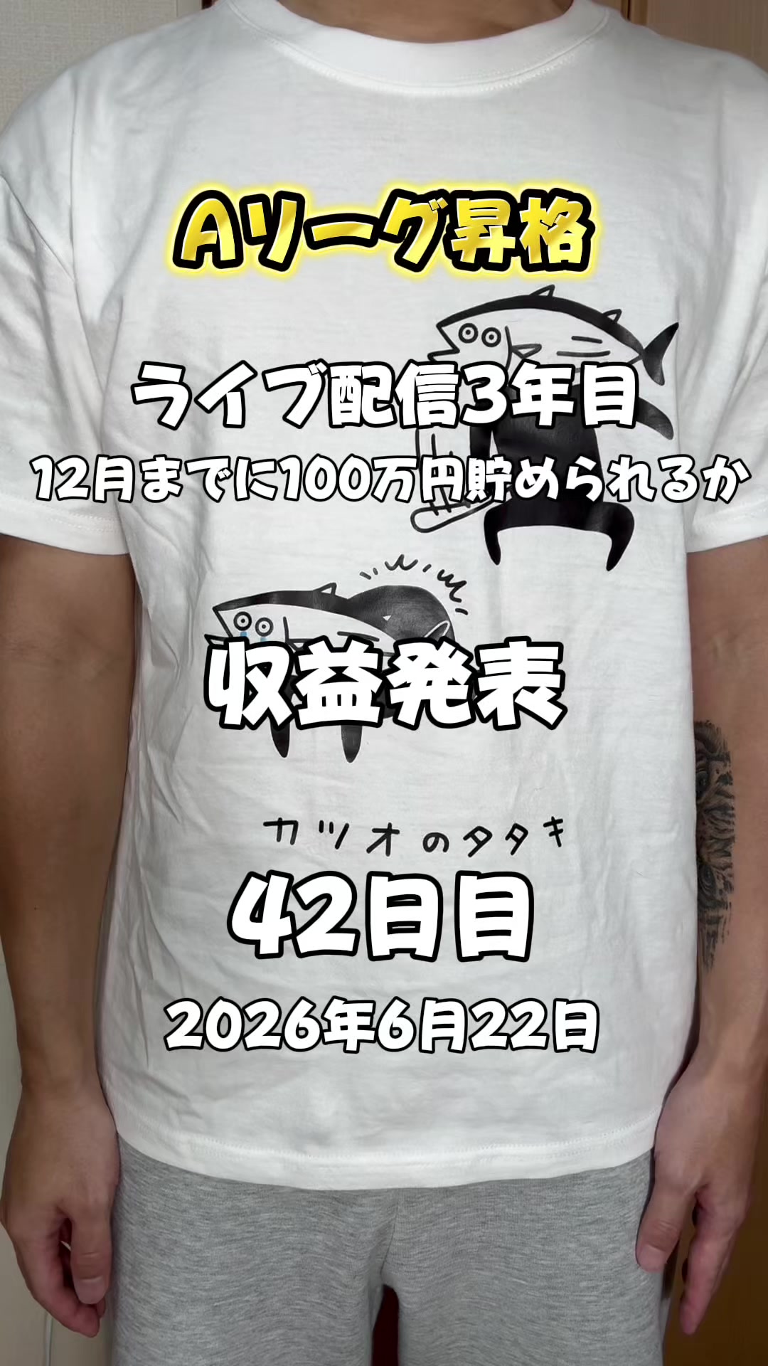 @としぴ