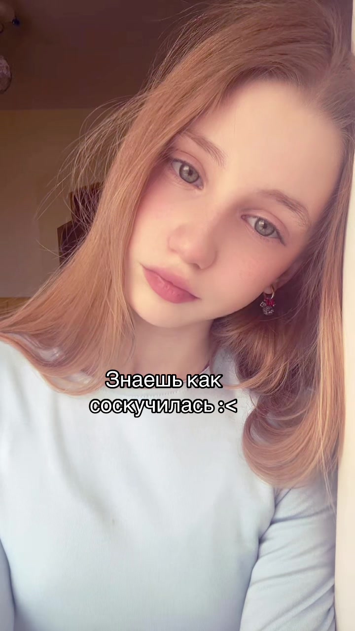@Иришка бро