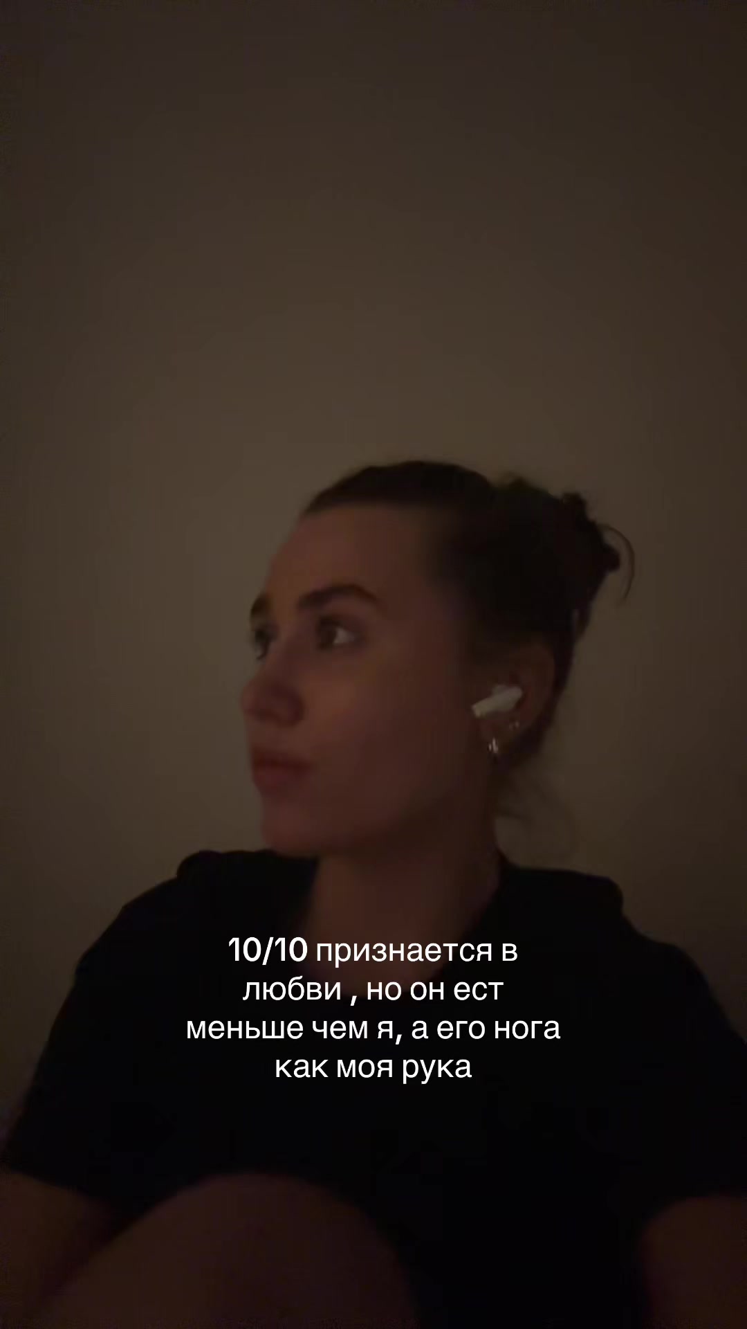 @алинель