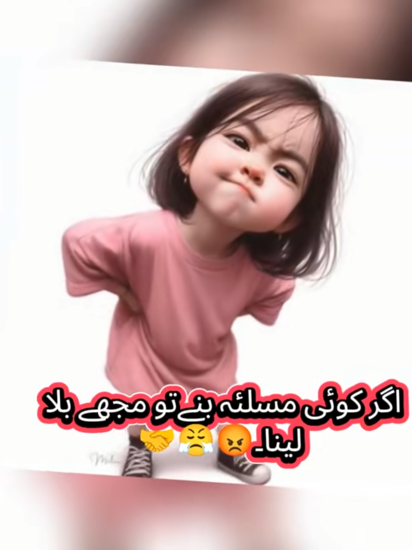 @🌼Faria Sheikh🌼