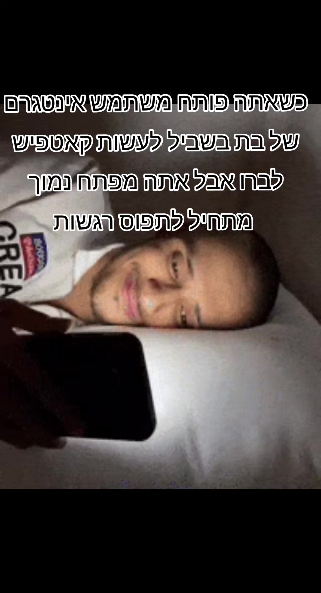 @ד"ר בית