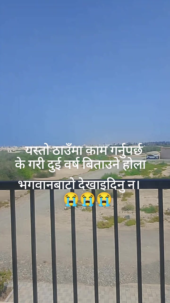 @निर्मला मुस्कान💋💋