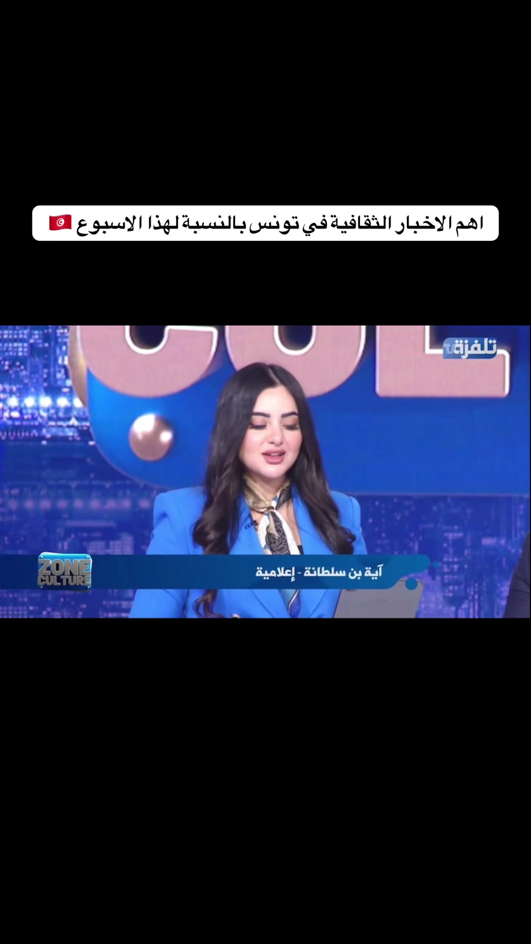 @Eya Ben Soltana