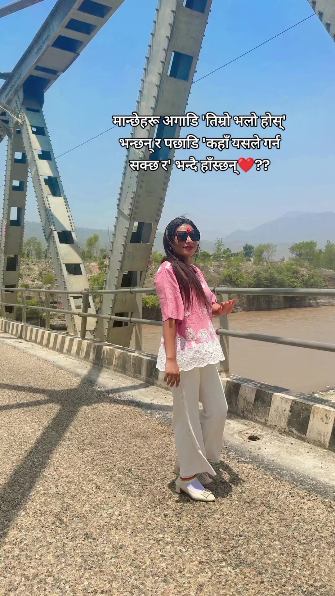 @मिस तुल्सा 🙏