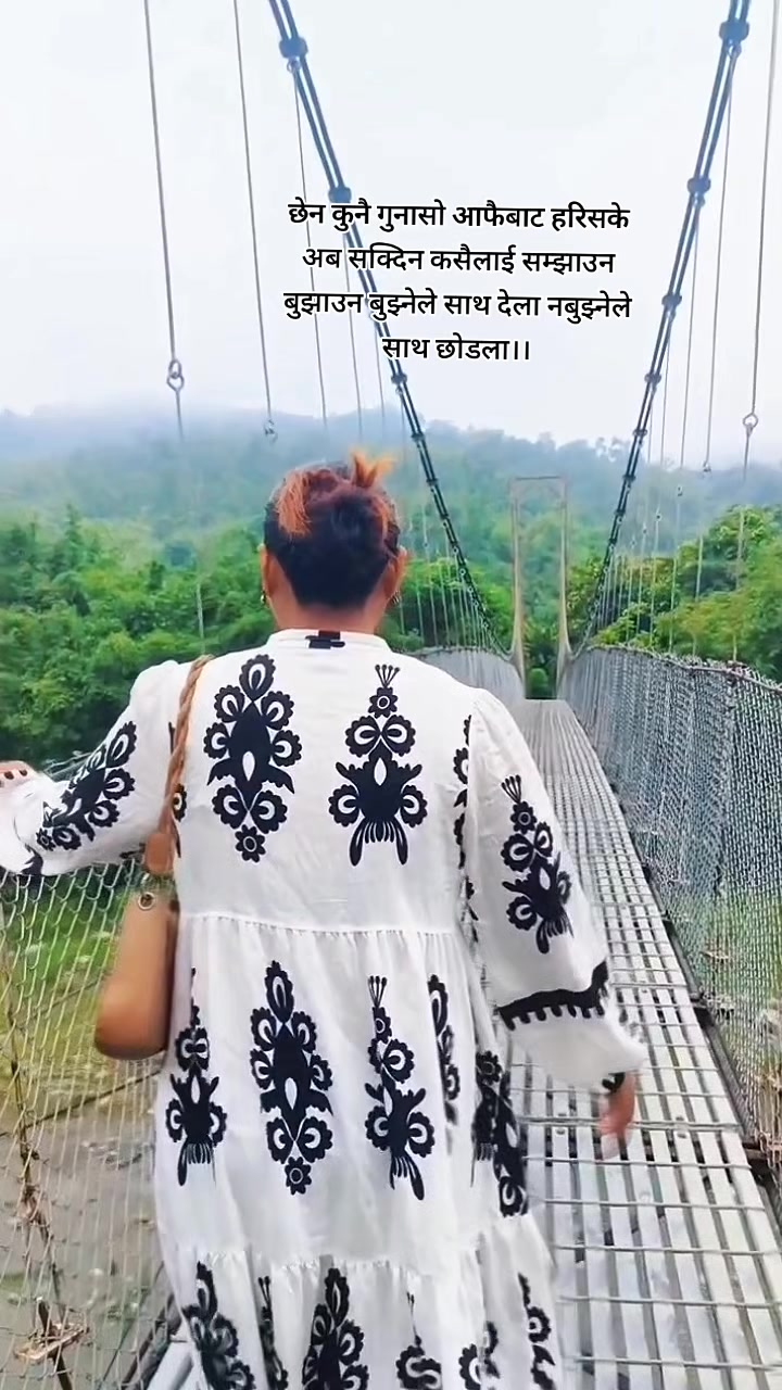 @Anju Sunuwar