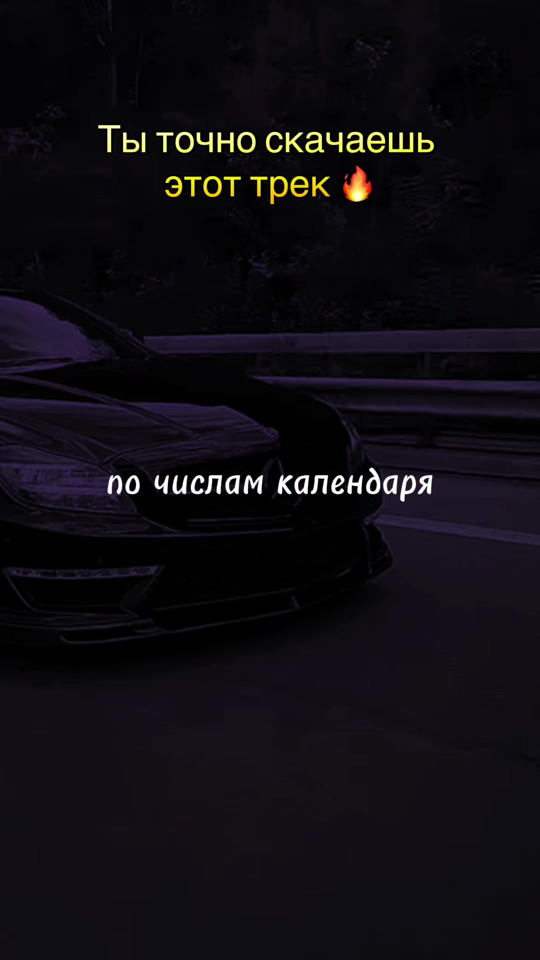 @МУЗ✯ОN
