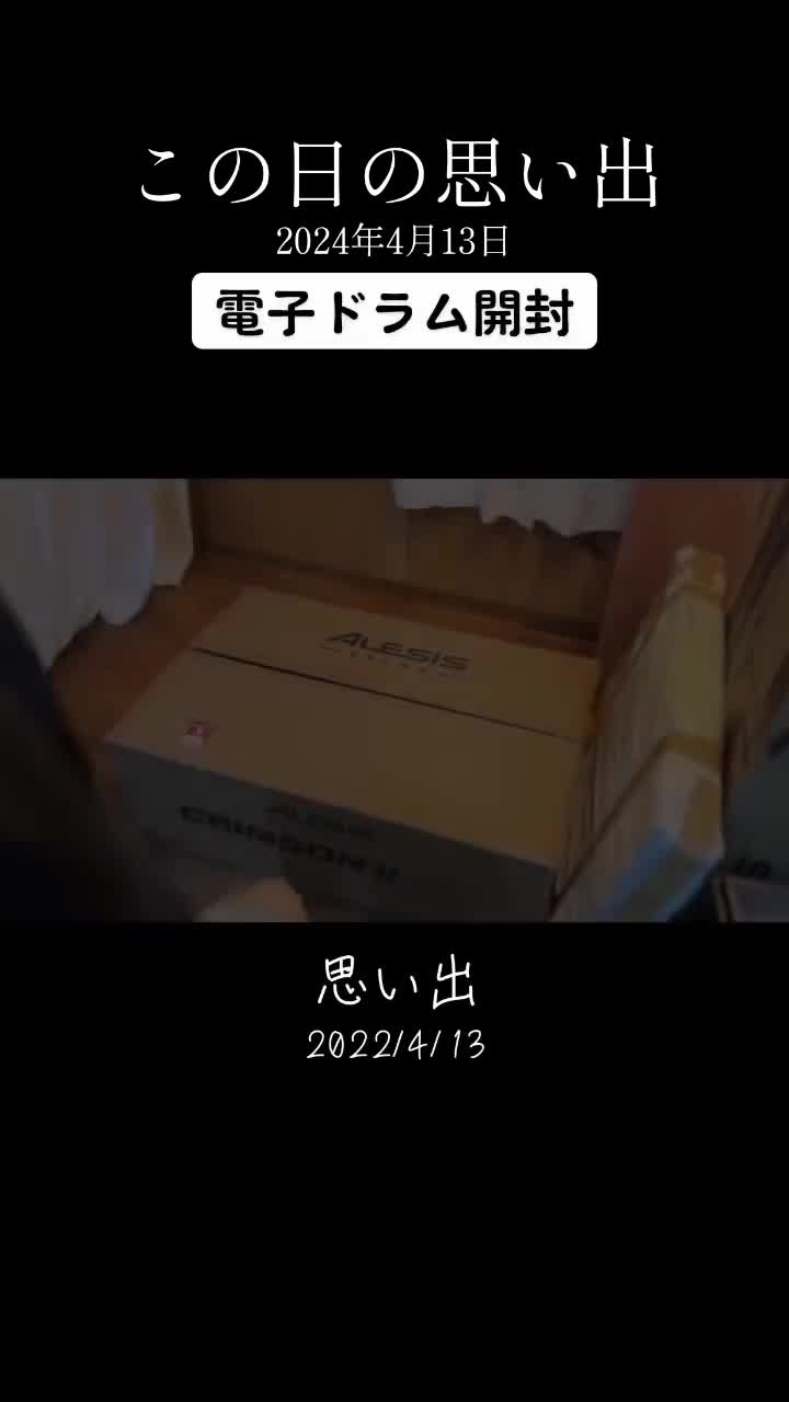 @スペカン/s.p.k.n. fingerdrummer