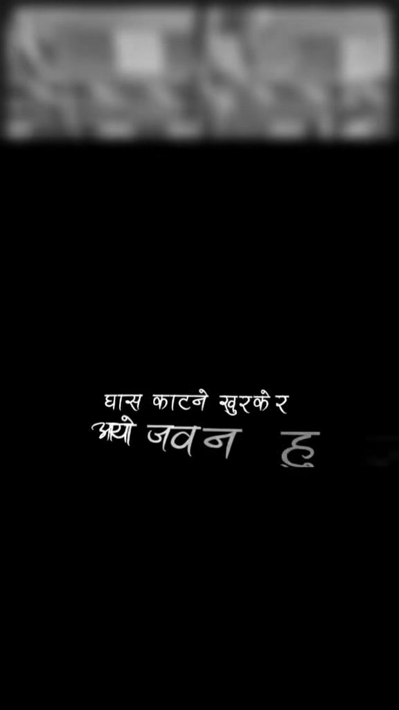 @प्रबिन किराँती सुनुवर