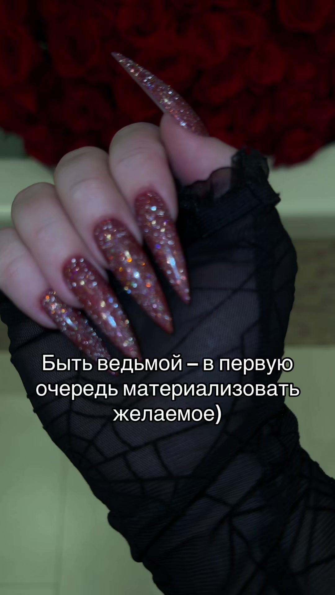 @⛧ Любовница Сатаны ⛧🥀🦇🩸