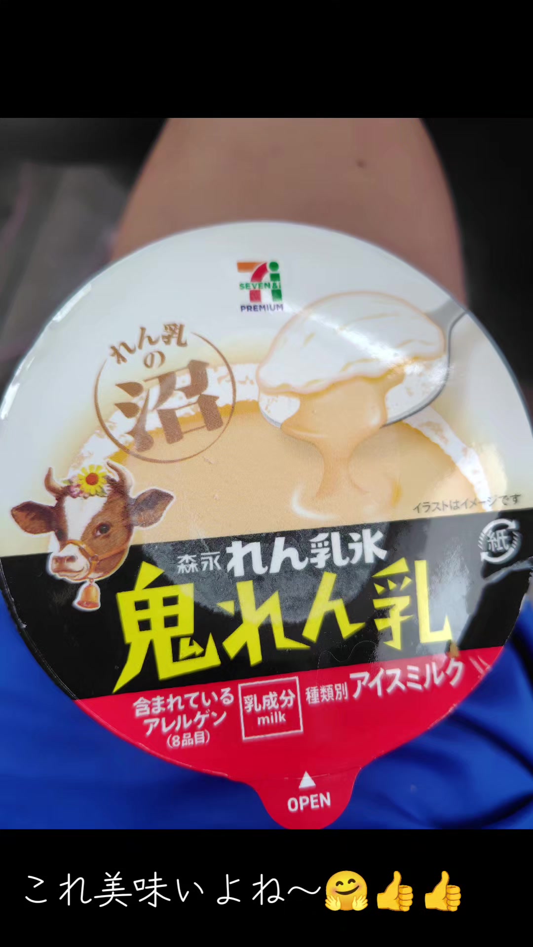 @ジャックSC