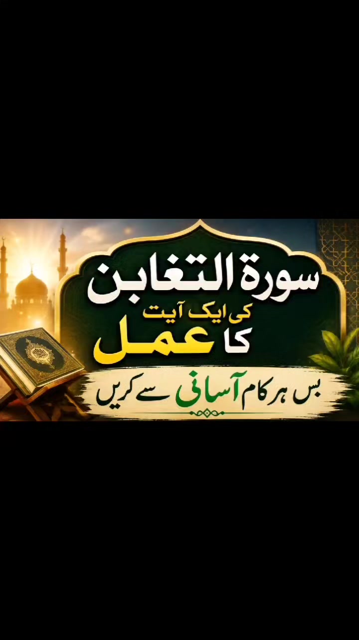 @Amna Safdar Official
