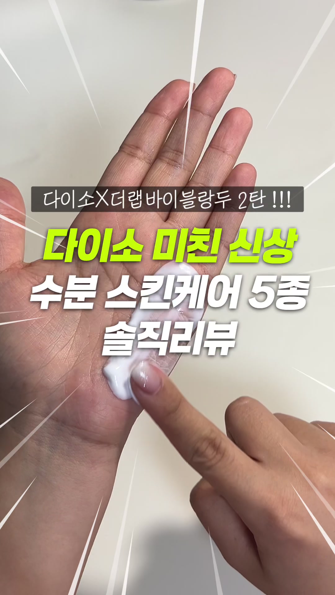 @현소를 찾아서🍀