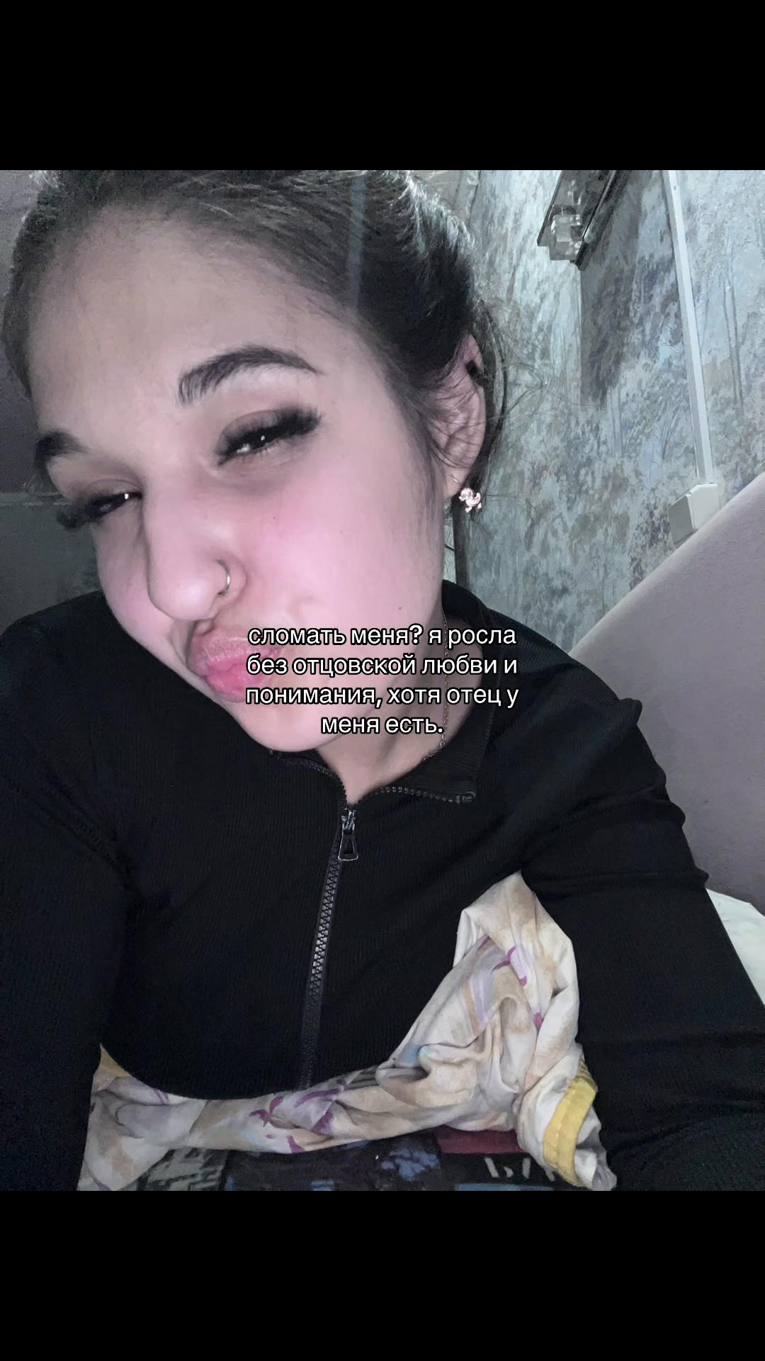 @замирка