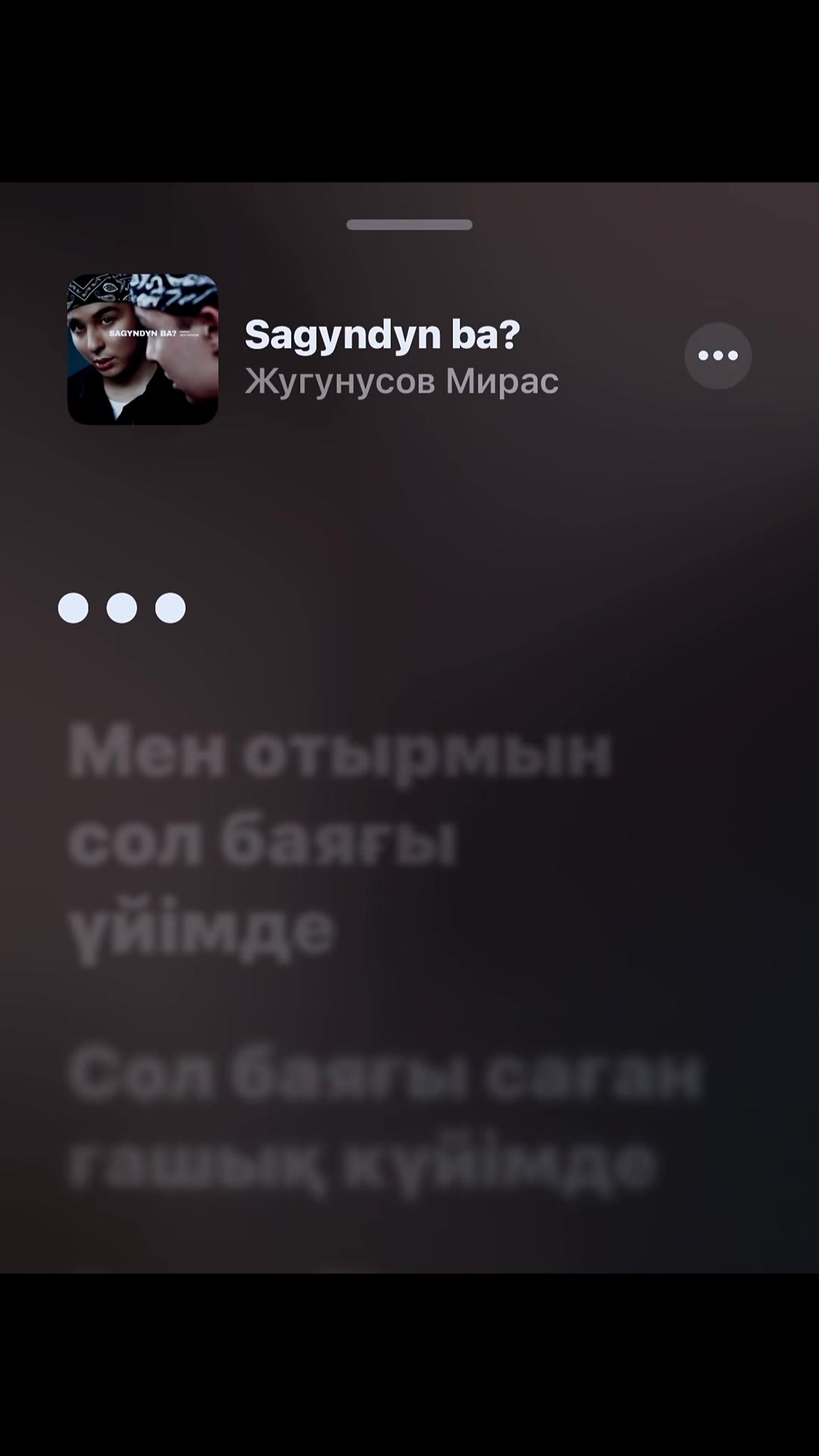 @все треки в тгк