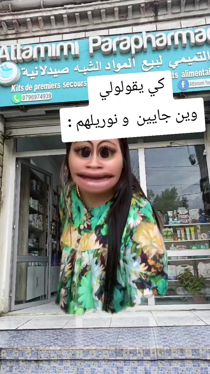 @Attamimi