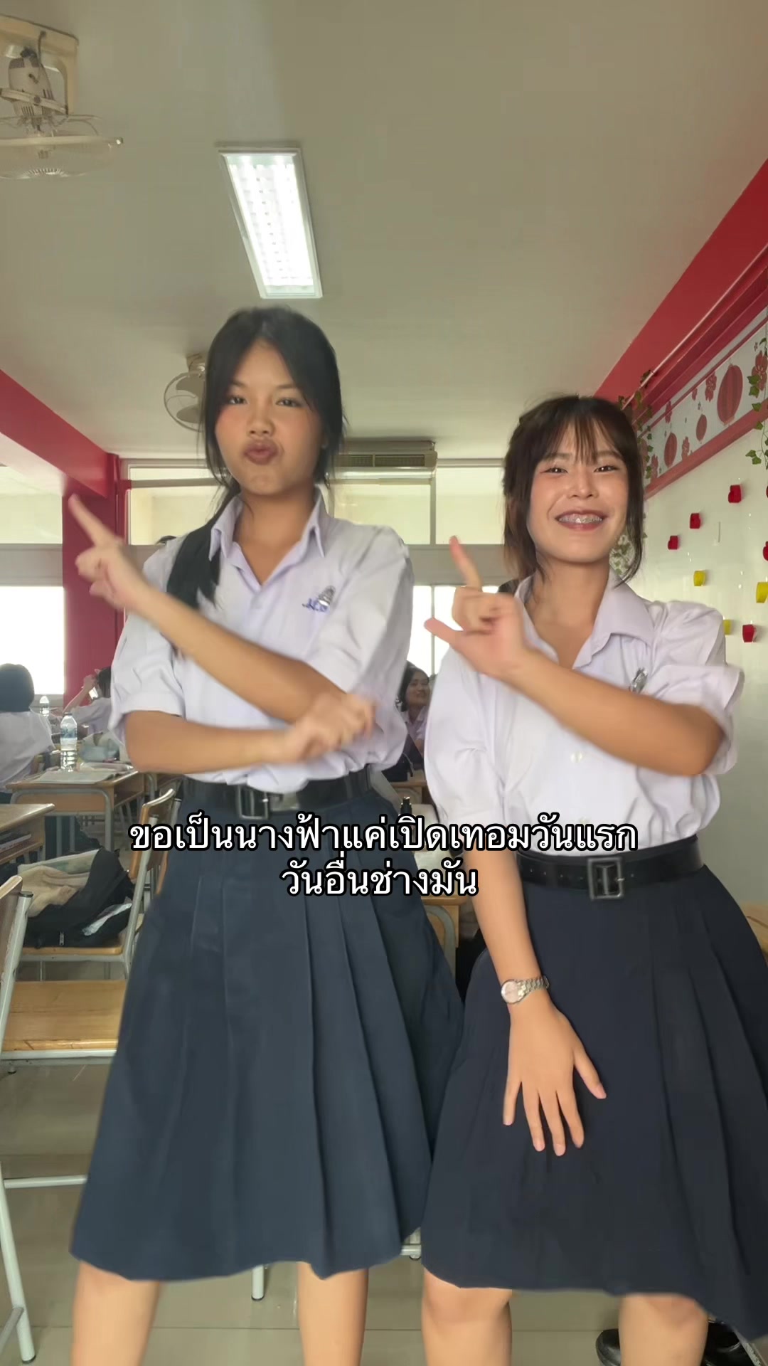 @มีนาเกะโมจิกะ