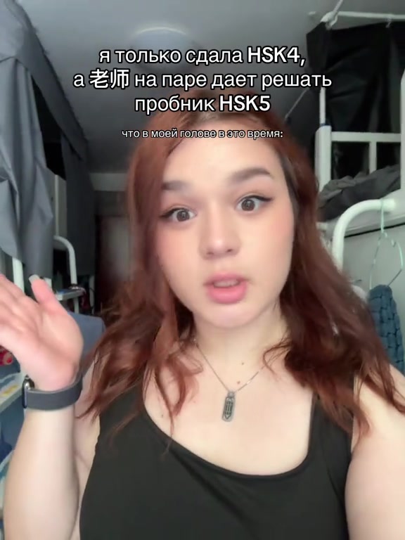 @тгк: привет, Сия 🇨🇳