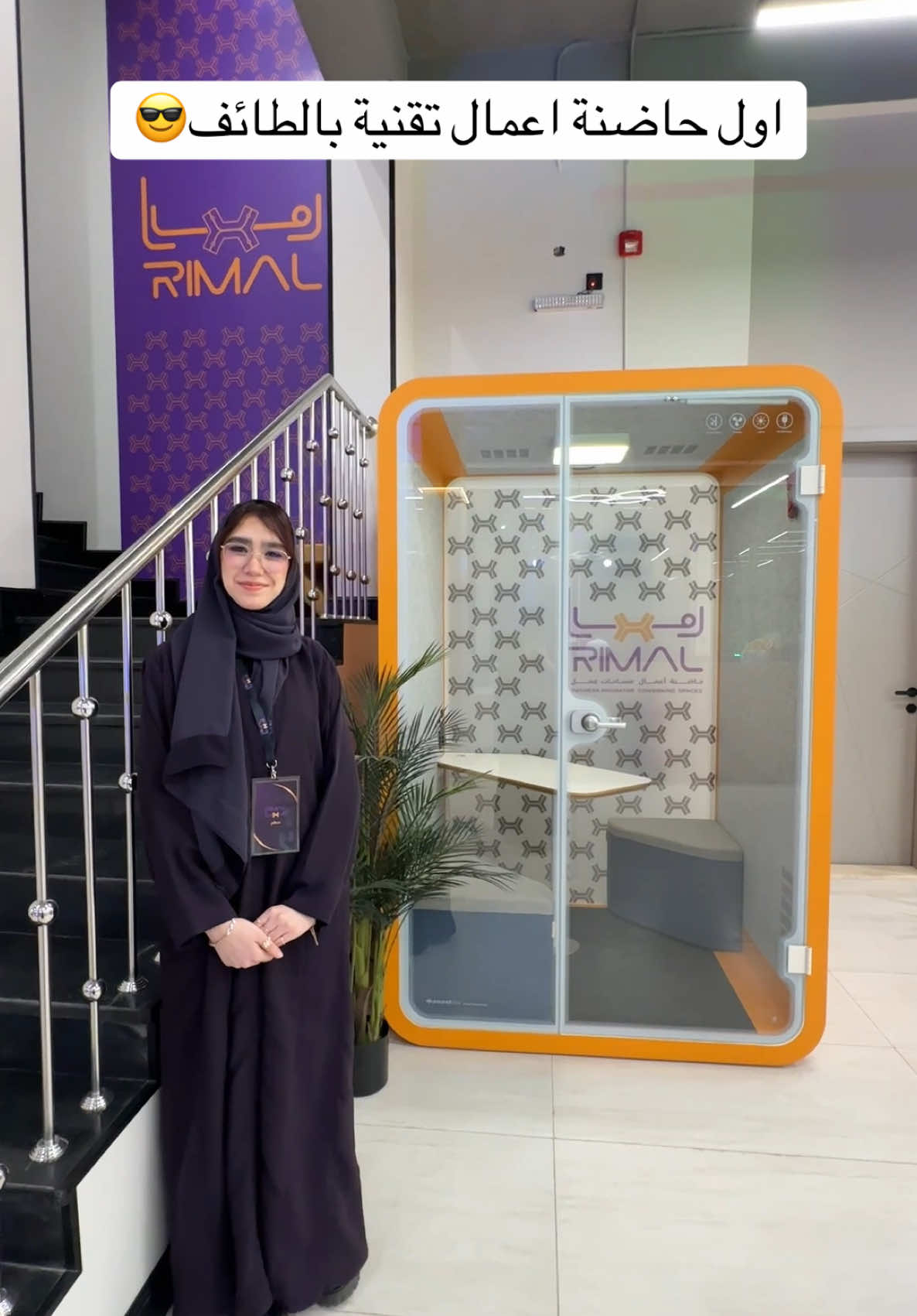 @لـمار | الهندسة بالجيب👩&zwj;💻🧮