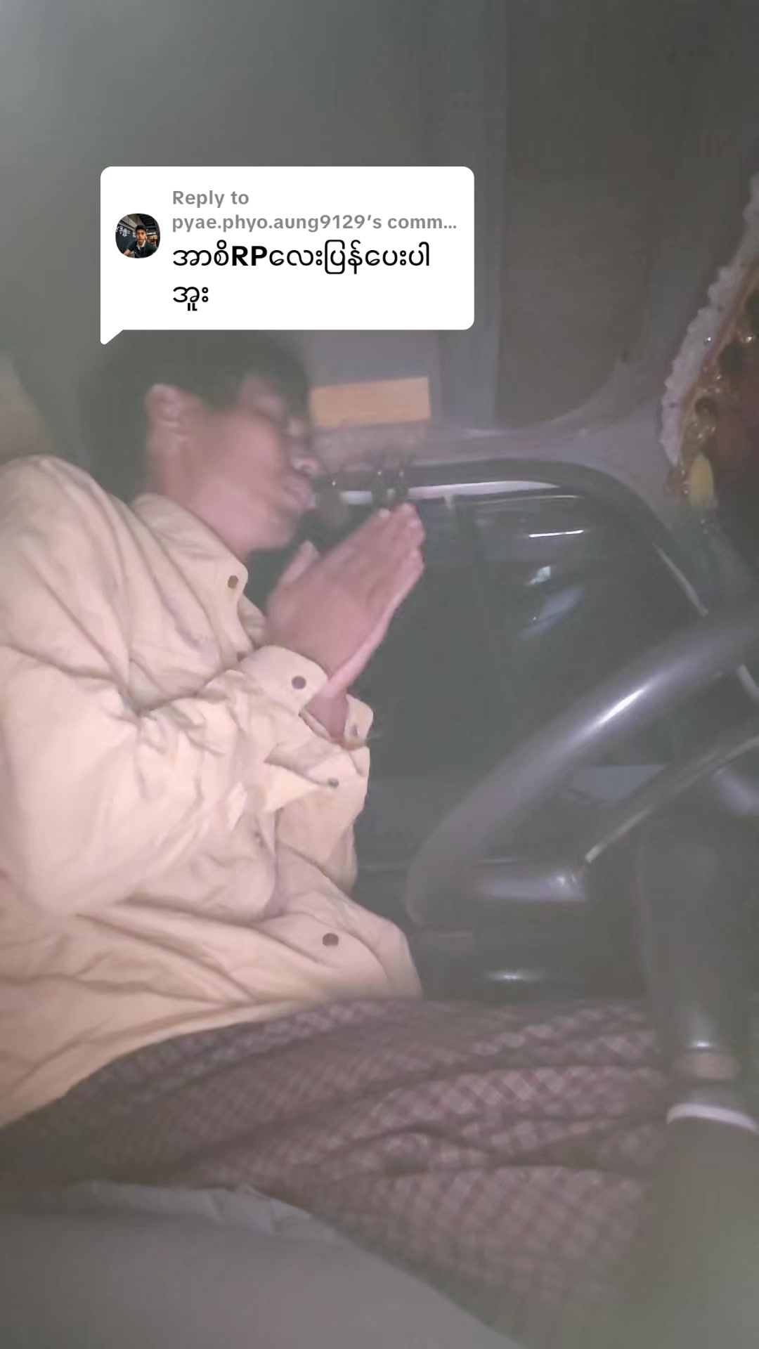 @စိုင်းသာအေး (မြိုင်)🇲🇲🎶🎤🚚